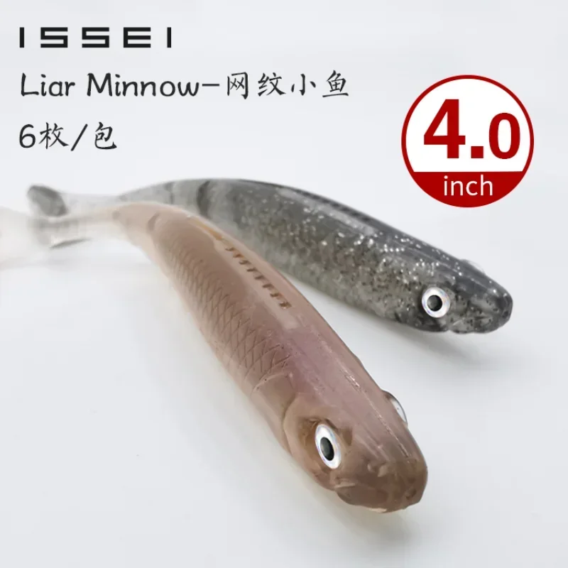 TSUNEKICHI ISSEI New Small Fish with Net Pattern 4 Inches Can Be Cut Into Soft Bait for Black Bass Lead Head Reverse Fishing