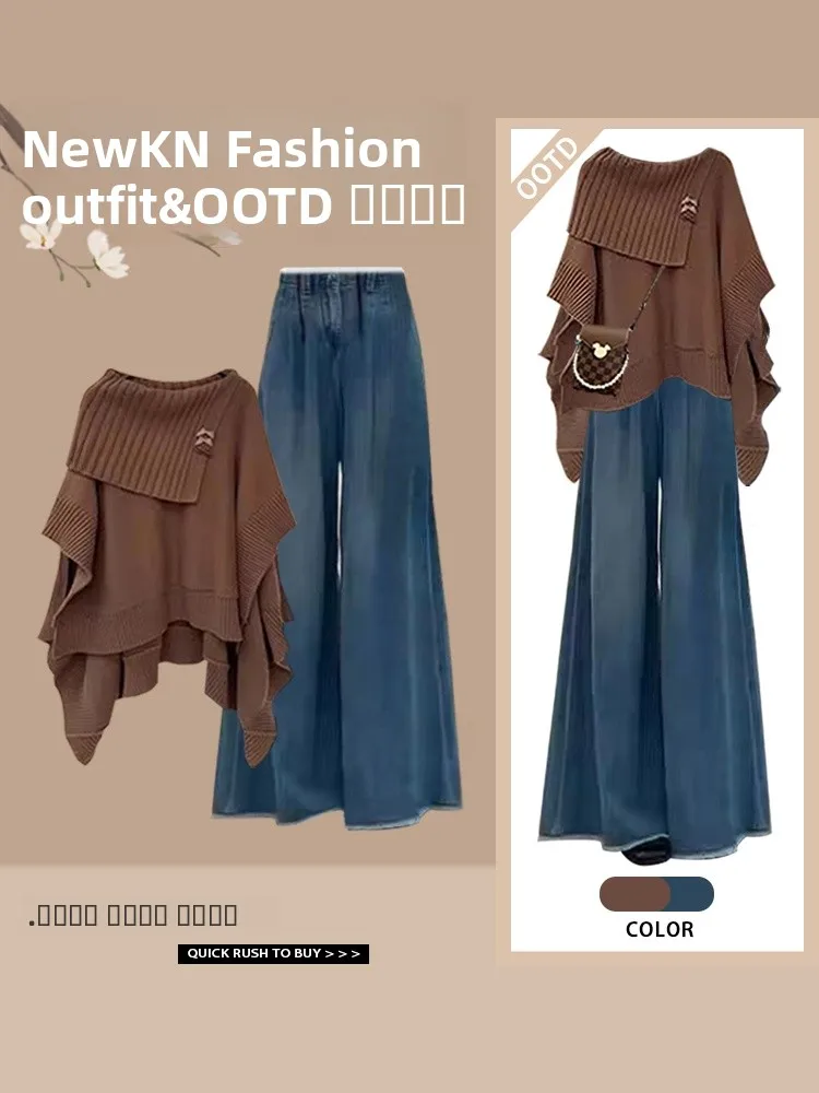 

Красный вязаный капюшон Ne, свитер, джинсы с высокой талией, комплект из двух предметов, весенний дизайн, повседневный шикарный модный женский ансамбль