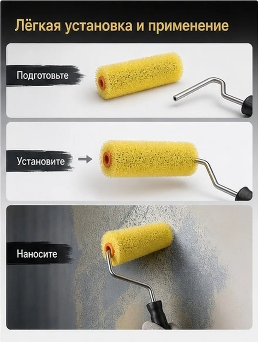 10Pcs 4 Inch Textured Paint Roller Covers Sponge Foam Embossing Brush for Wall Texture Art Elastic Paint Patterning Drywall