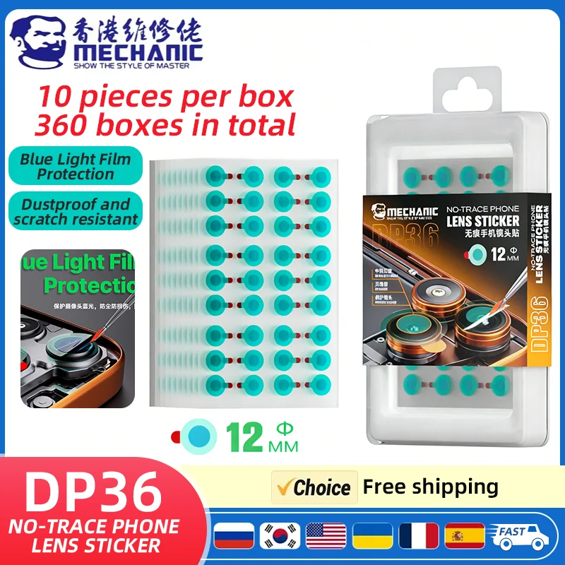 

Mechanic DP36 Phone Camera Dust Sticker Front and Rear Blue Light Lens Protection Film Infrared Dot Matrix Face ID Dust Protect