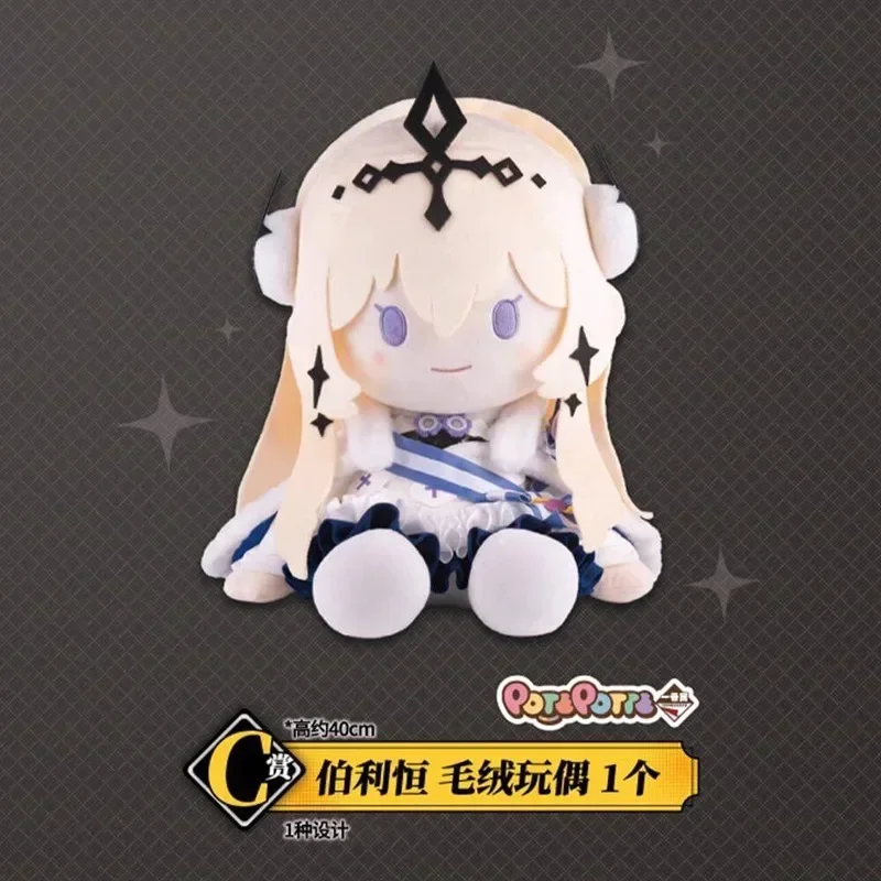 متوفر في المخزون الأصلي الأصلي BNTSH BNF BNFIGURE ALCHEMY STARS VOL1 Ichiban KUJI VICE Carleen Bethlehem نموذج المجموعة الأصلي