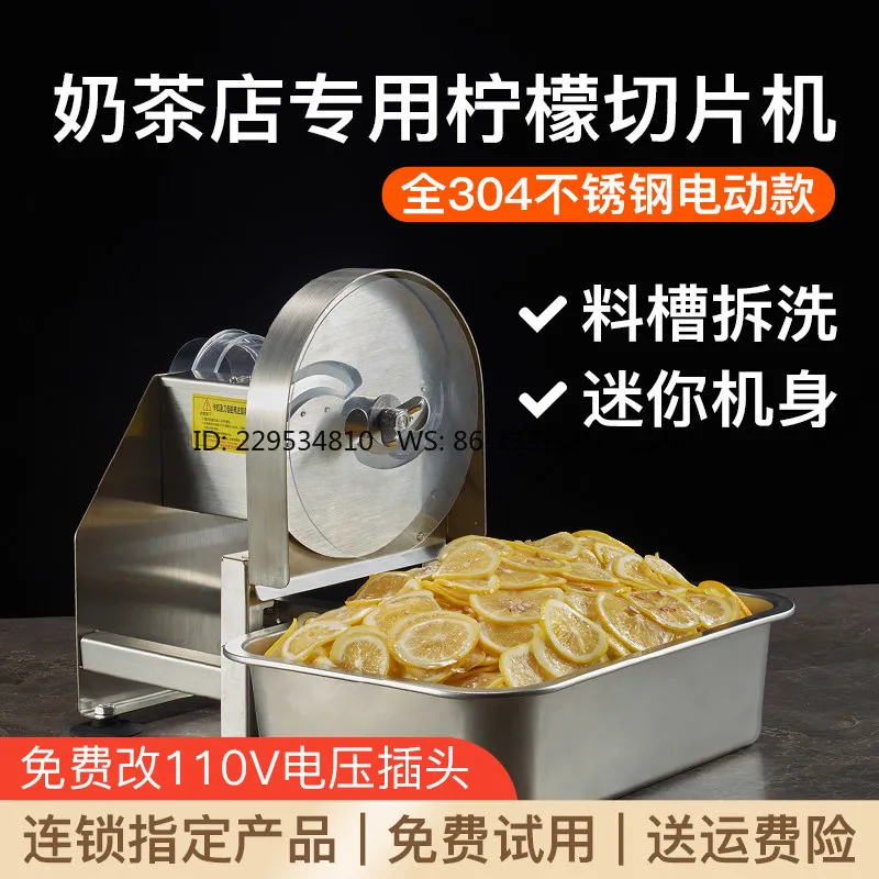 Lemon Slicer Electric 304 Stainless Steel Orange Slicer Electric