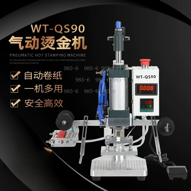 Pneumatic Roll Paper Hot Stamping Machine, Fully Automatic Desktop Logo Stamping