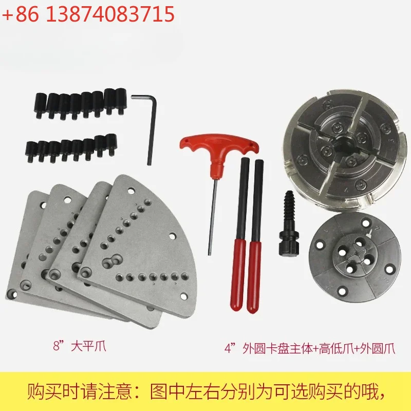 4-inch C-shaped external round chuck, specially designed for woodworking lathes, four-jaw self-centering height and uneven jaws