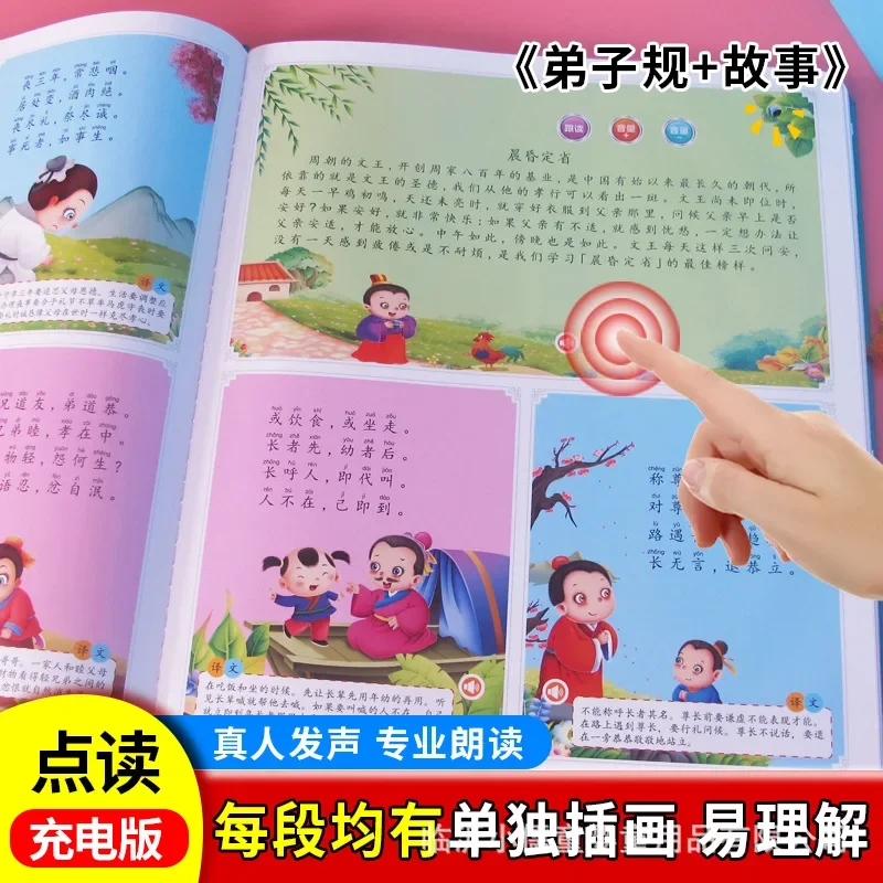 Preschool All-in-one Touch Read Book, Language Math English, Early Learning Transition