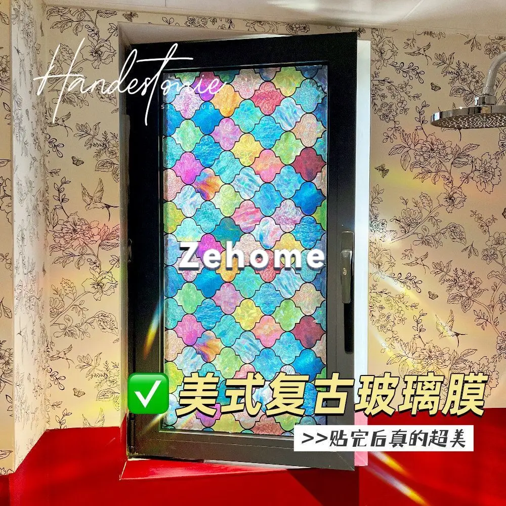 Bathroom window anti-privacy film privacy glass sticker light-transmitting opaque colored window grilles