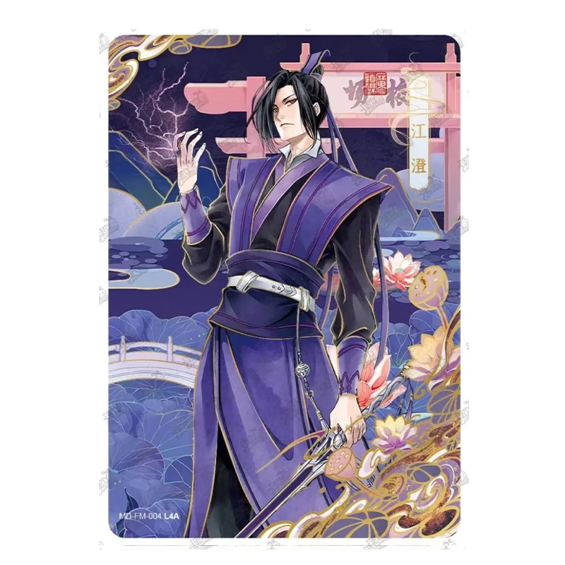 Original KAYOU Animation MoDaoZuShi Cards FM card Drunk Dreams Wei Wuxian Lan Wangji Signature Card Collection Card Master Devil