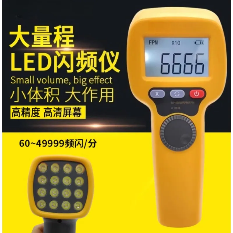 DT-10S High Precision LED Strobe Tachometer Non Digital RPM Meter for Motor Printing Textile