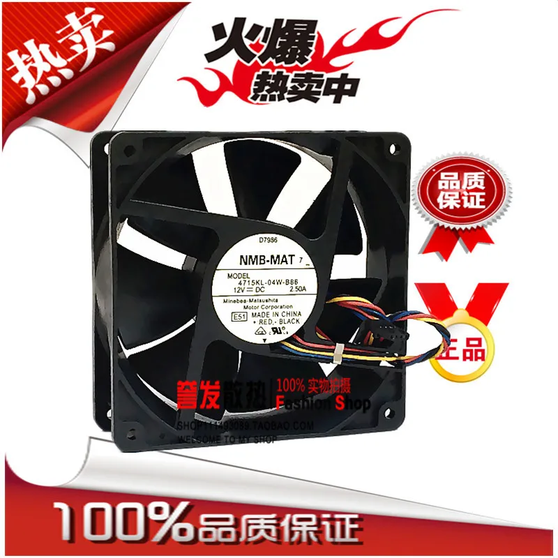 BARU ASLI 4715KL-04W-B86 12V 2.5A 12038 120x120x38mm KIPAS PENDINGIN RADIATOR