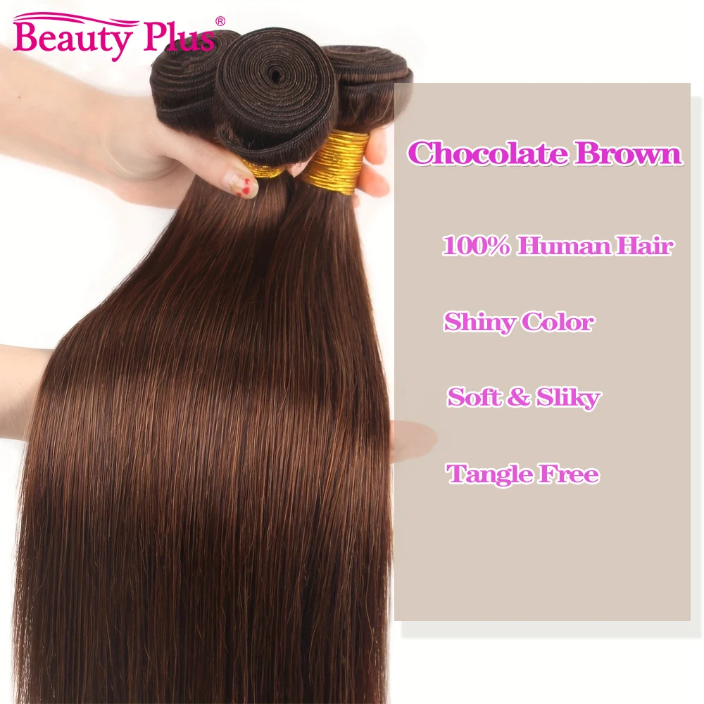 Bone Straight Hair Bundles for Women, 100% Brazilian Human Hair Extensions, Chocolate Brown Color, 1/3 Bundles, #4