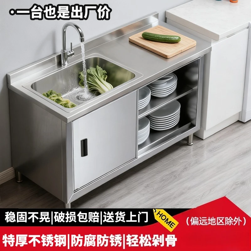 a-1 Stainless Steel Vegetable Basin Integrated Cabinet Kitchen Storage Sink Workbench Hotel Commercial Sink Cabinet