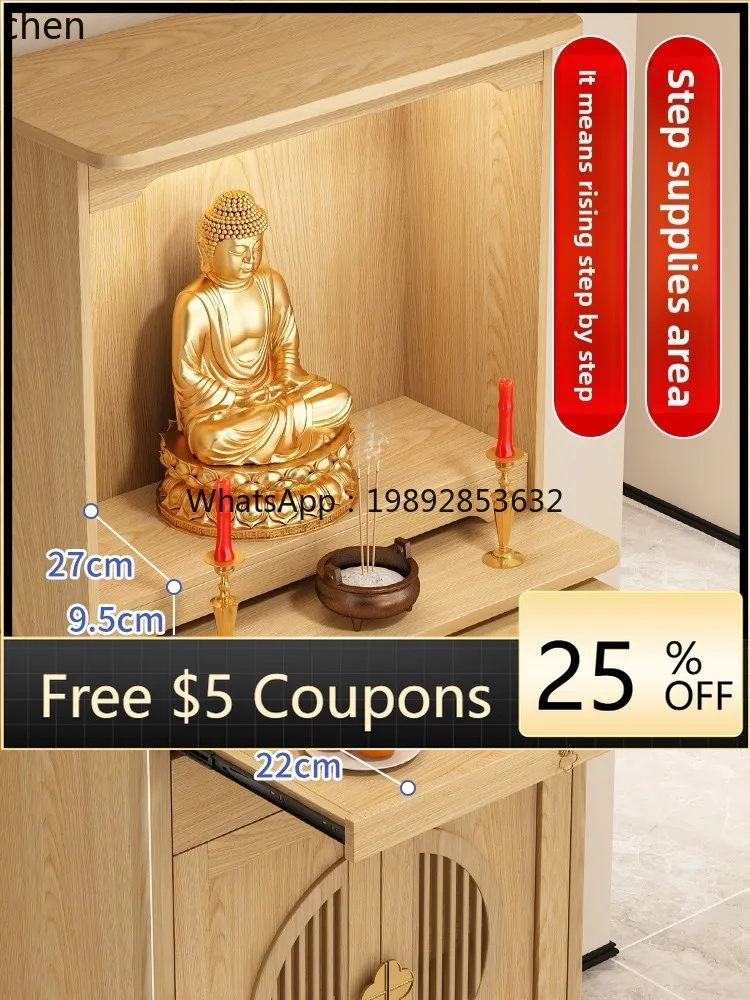 

solid wood Buddhist shrine offering table Shentai God of Wealth cabinet incense table shrine Buddhist cabinet