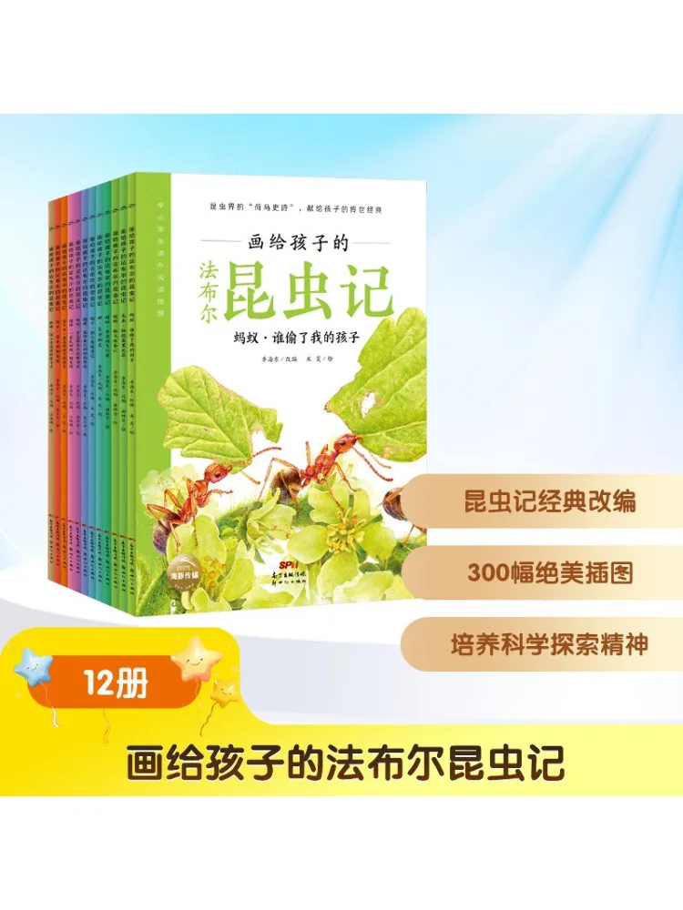 

Book-Winshare Drawing For Children Fabre's Insects Complete 12 Volumes