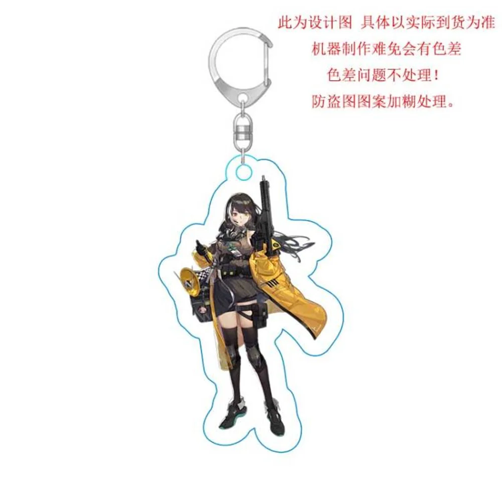 6CM Charm Anime Girls Frontline Acrylic Keychain Model Cosplay Characters Ornament Accessories Goods Collection Gifts