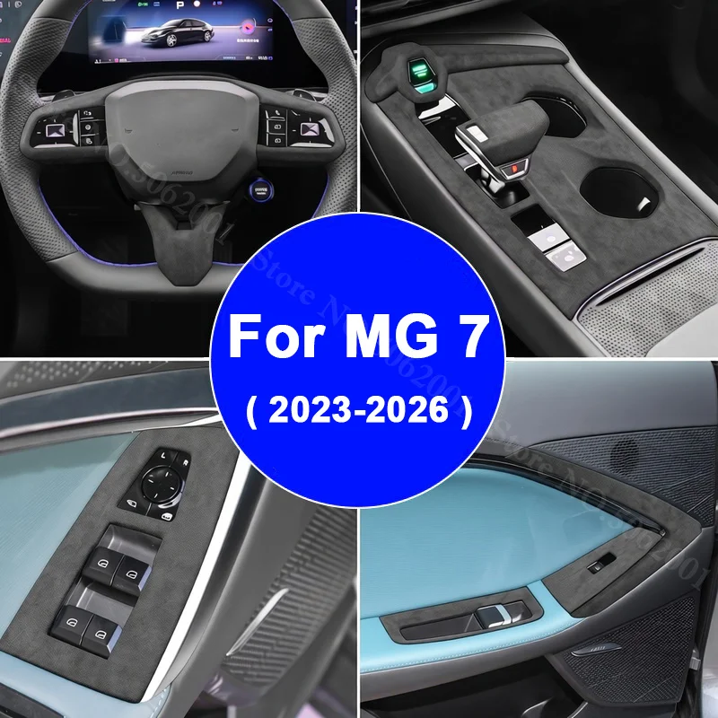 For MG 7 MG7 2023-2026 Center Console Gear Shift Panel Decor Frame Suede Door Pull Handle Bezel Trim Interior Modified Accessory