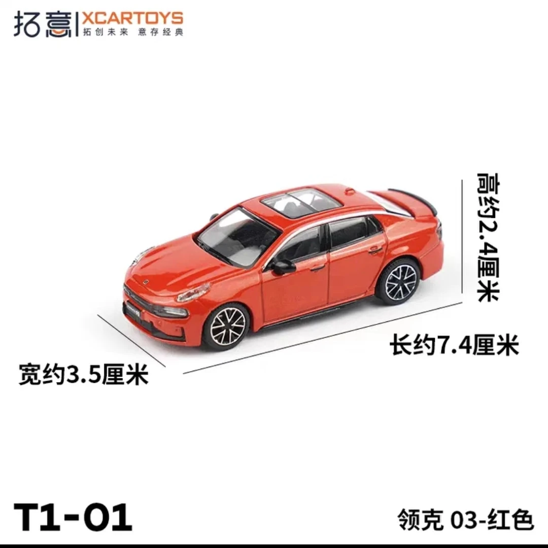 XCARTOYS 1:64 Link & CO 03tcr Shell GekMA Qinghua Driver Development Program Alloy Roller Miniature จําลอง,ของเล่นเด็ก