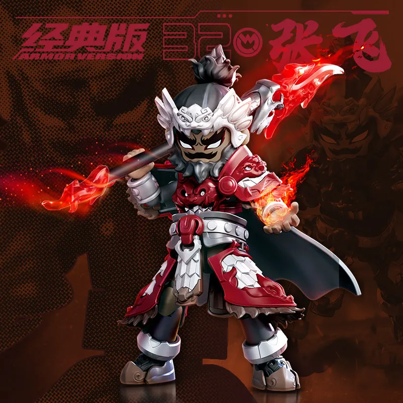 ตัวต่อ Blokees Classic Hero Infinite Mecha ของเล่นตัวต่อ Nezha Zhuge Liang Huang Zhong ของขวัญสำหรับเด็กผู้ชาย