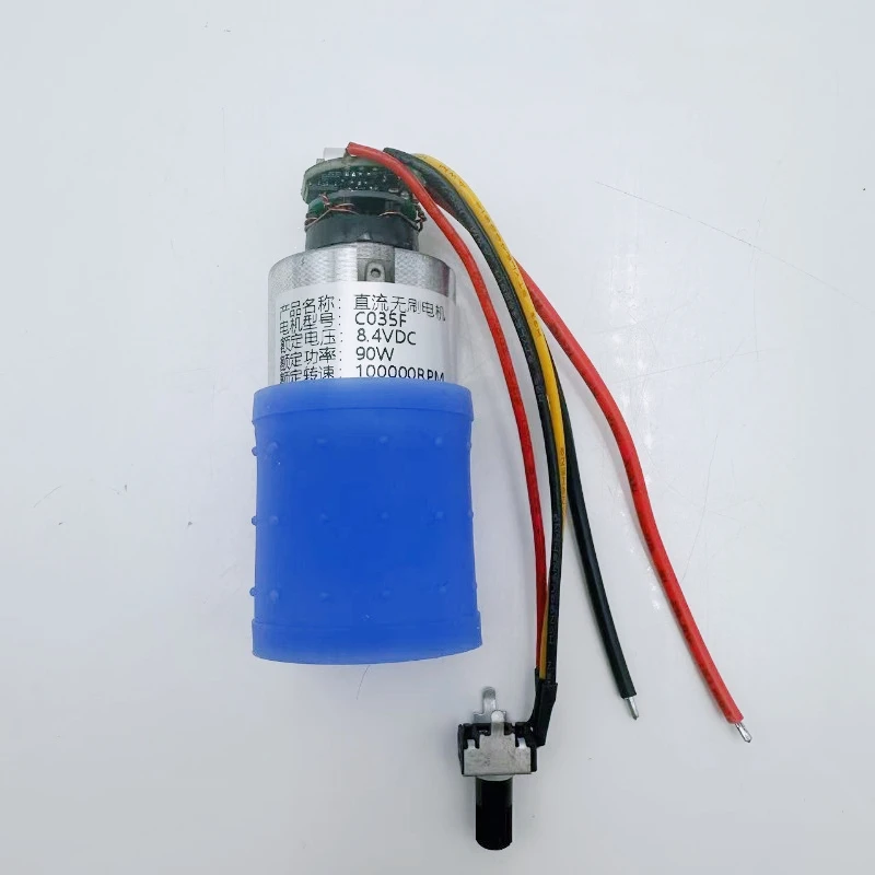 مروحة 100000 دورة في الدقيقة عالية السرعة بدون فرش DC7.4-8.4V 70W-95W 11A مع وحدة تحكم في سرعة المقاوم/PWM