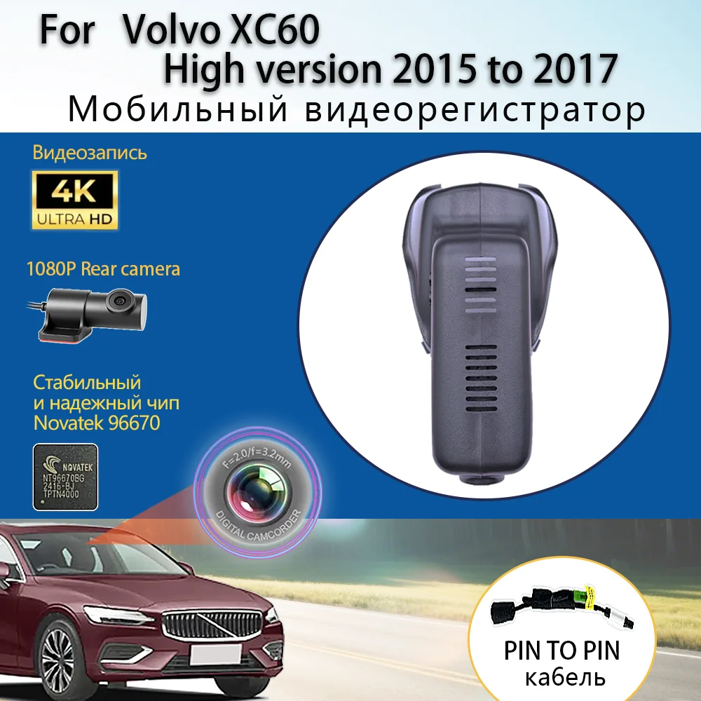 Customized Plug and play For Volvo XC60 High configuration version Model Year 2015 to 2017