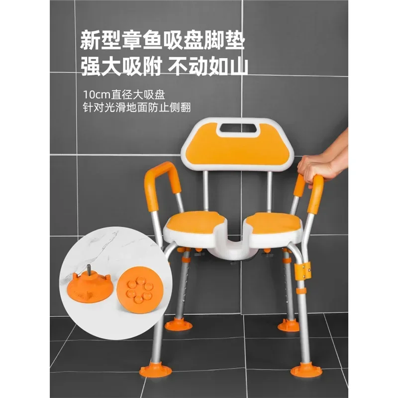 TAO Elderly special groove bath chair foldable bathroom the elderly toilet