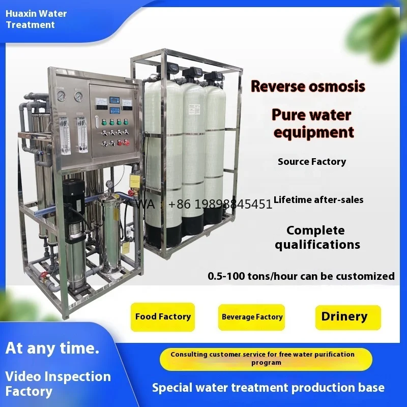 PLC-controlled Pump Pressure Vessel for Fresh Water 500-6000 LPH Reverse Osmosis Water Treatment System