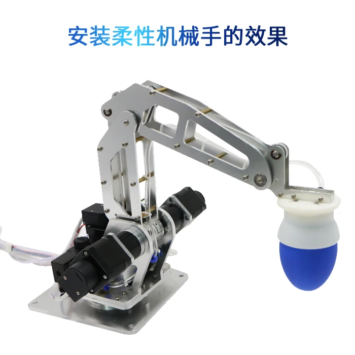 Manipulator Industrial Flexible Bionic Manipulator Drag Teaching Planetary Deceleration Stepping Motor with Coding