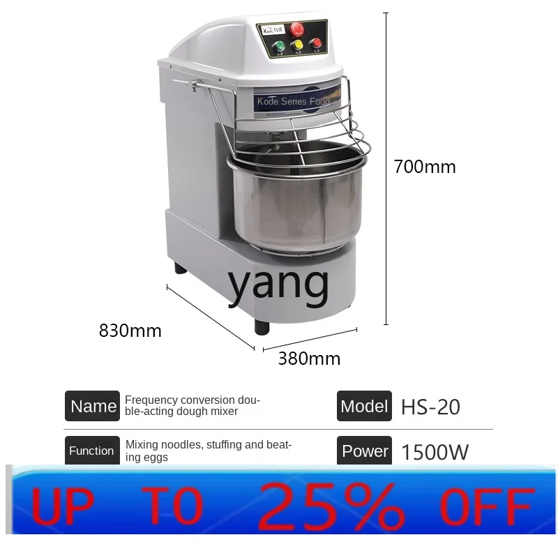 

CX коммерческая машина для замешивания с микрокомпьютерным управлением и мощным двигателем большой емкости