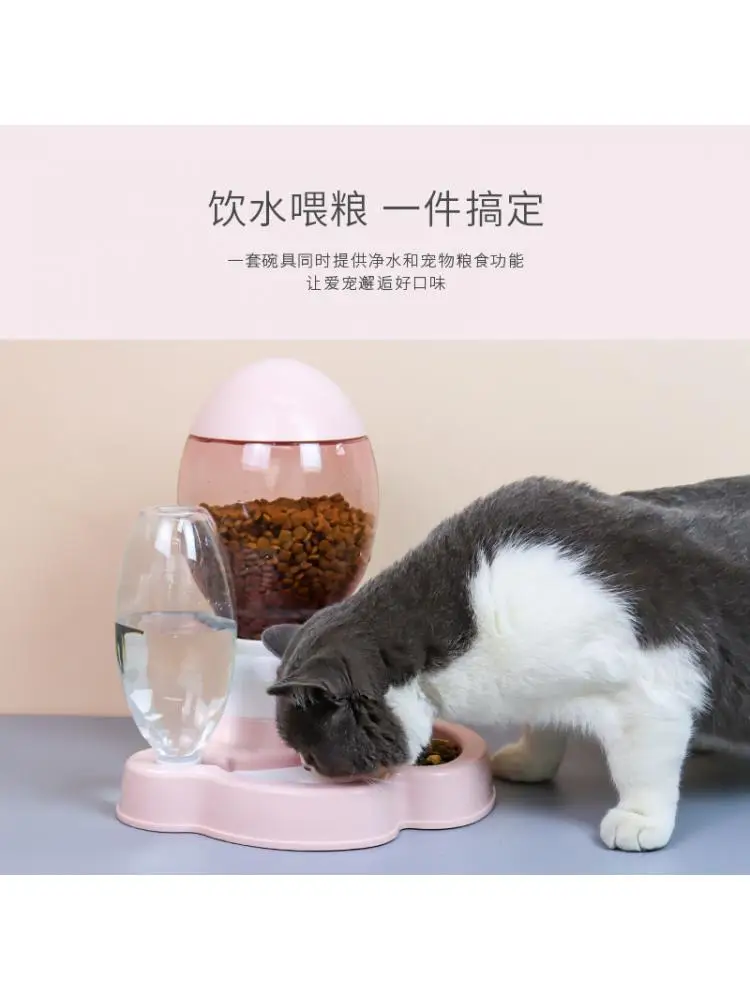 

Pet Bowl Double Bowl Puzzle Anti-overturning Automatic Feeding Bowl Cat Drinking Bowl