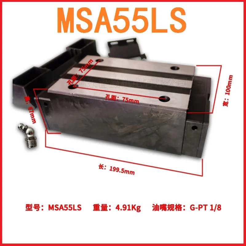 1pc 100% brand new original genuine PMI brand linear guide block model MSA55LS-N