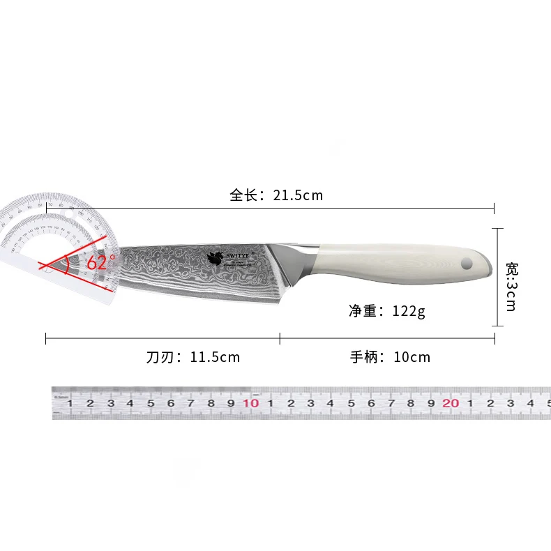 4.5 Inch Utility Knife 67-layers Damascus Steel Blade G10 Handle Steak Paring Barbecue Peeling Slicing Cleaver Kitchen Knives