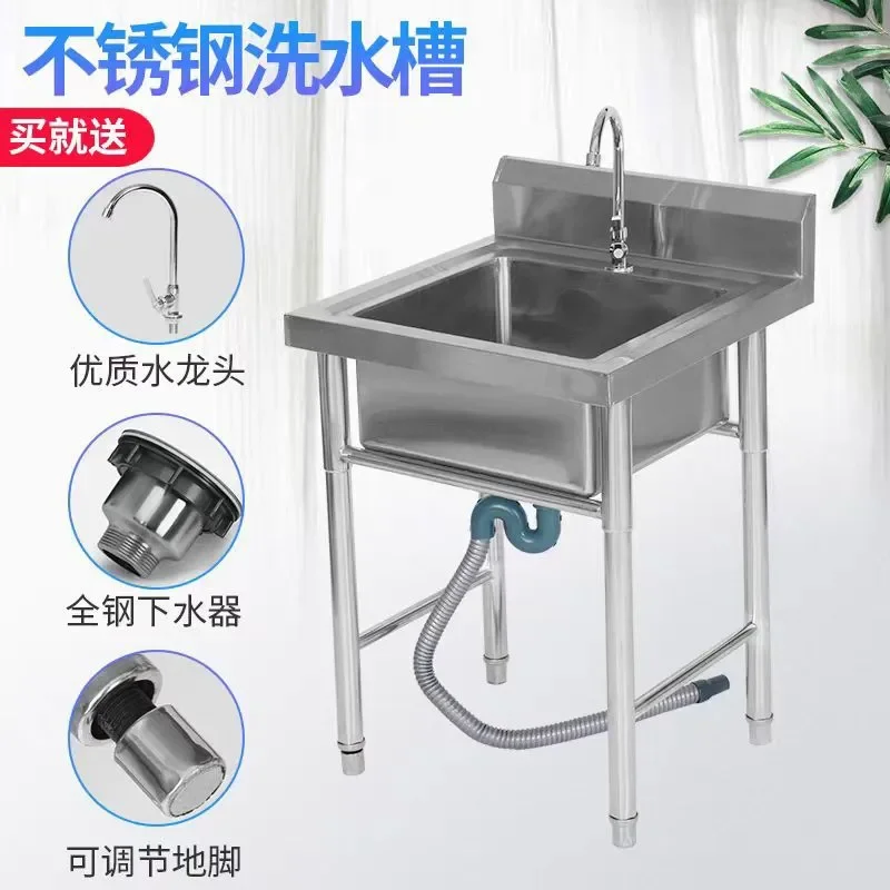 for Stainless Steel Kitchen Sink Single Double Triple Slot Vegetable Basin with Bracket Commercial Hotel Restaurant Use