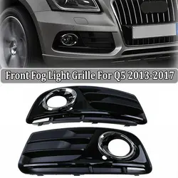 Left Right Car Front Bumper Lower Grille Fog Light Grilles Cover For Audi Q5 8R 2013 2014 2015 2016 2017 8R0807681 8R0807682