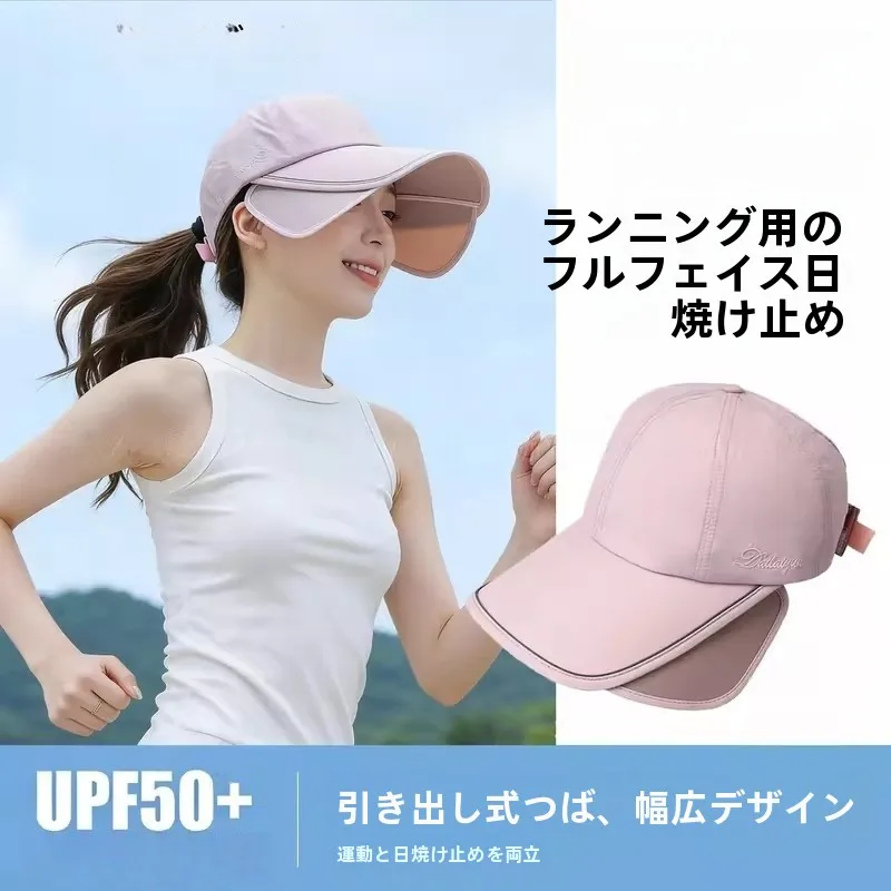 summer-women's-running-special-hat-sun-protection-wide-brim-outdoor-sports-face-covering-duckbill-cap-breathable-adjustable