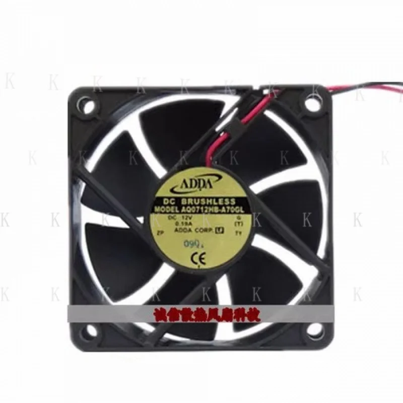 

C FOR ADDA AQ0712HB-A70GL DC12V 0.19A 70*70*25MM 2-Wire Waterproof Cooling Fan