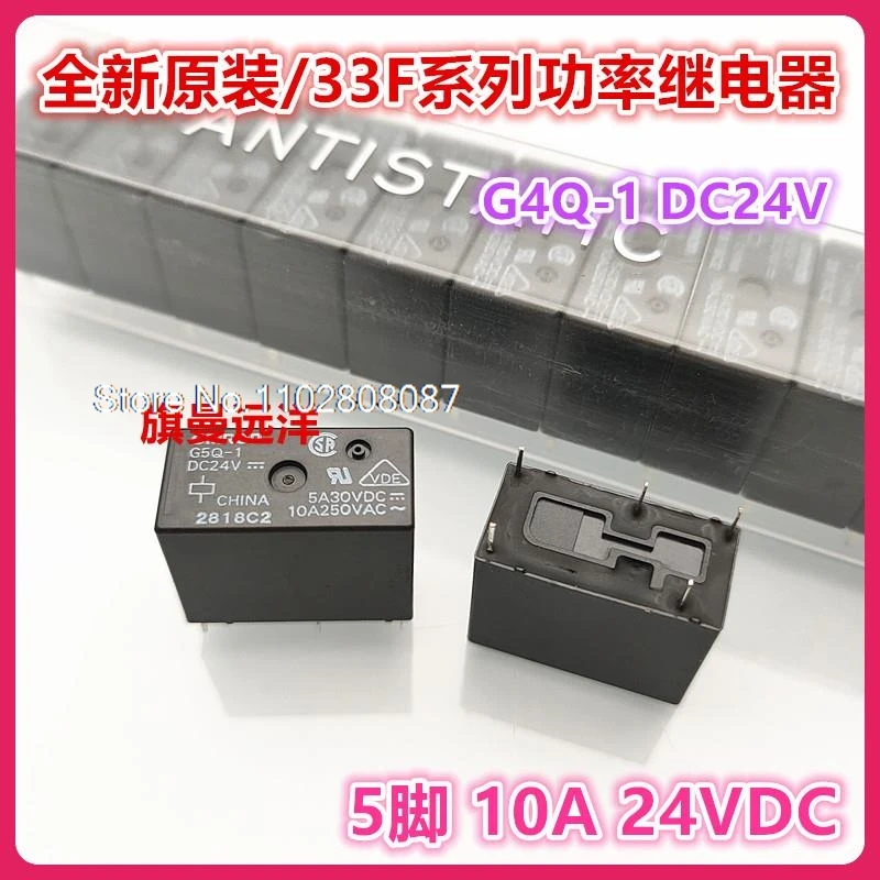 

（5PCS/LOT） G5Q-1 DC24V 24V 24VDC 10A G5Q-14