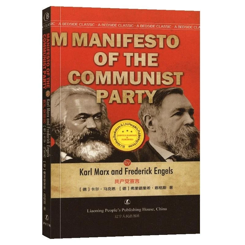 The Communist Manifesto(English Version),Humanities, History, Philosophy Books， English Books