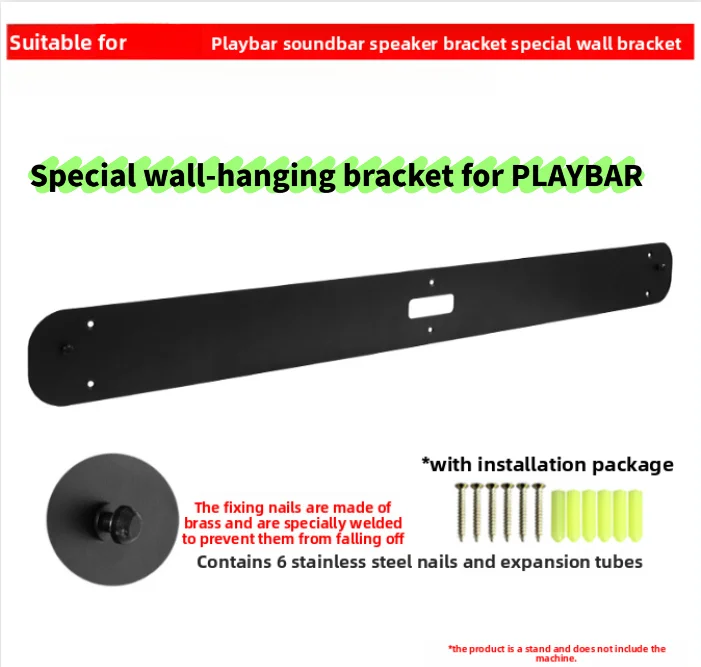 

Heavy Duty Concealed Wall Mount Bracket for Sonos Playbar Home Theater TV Soundbar Surround Audio Fixed Hanging Support Rack