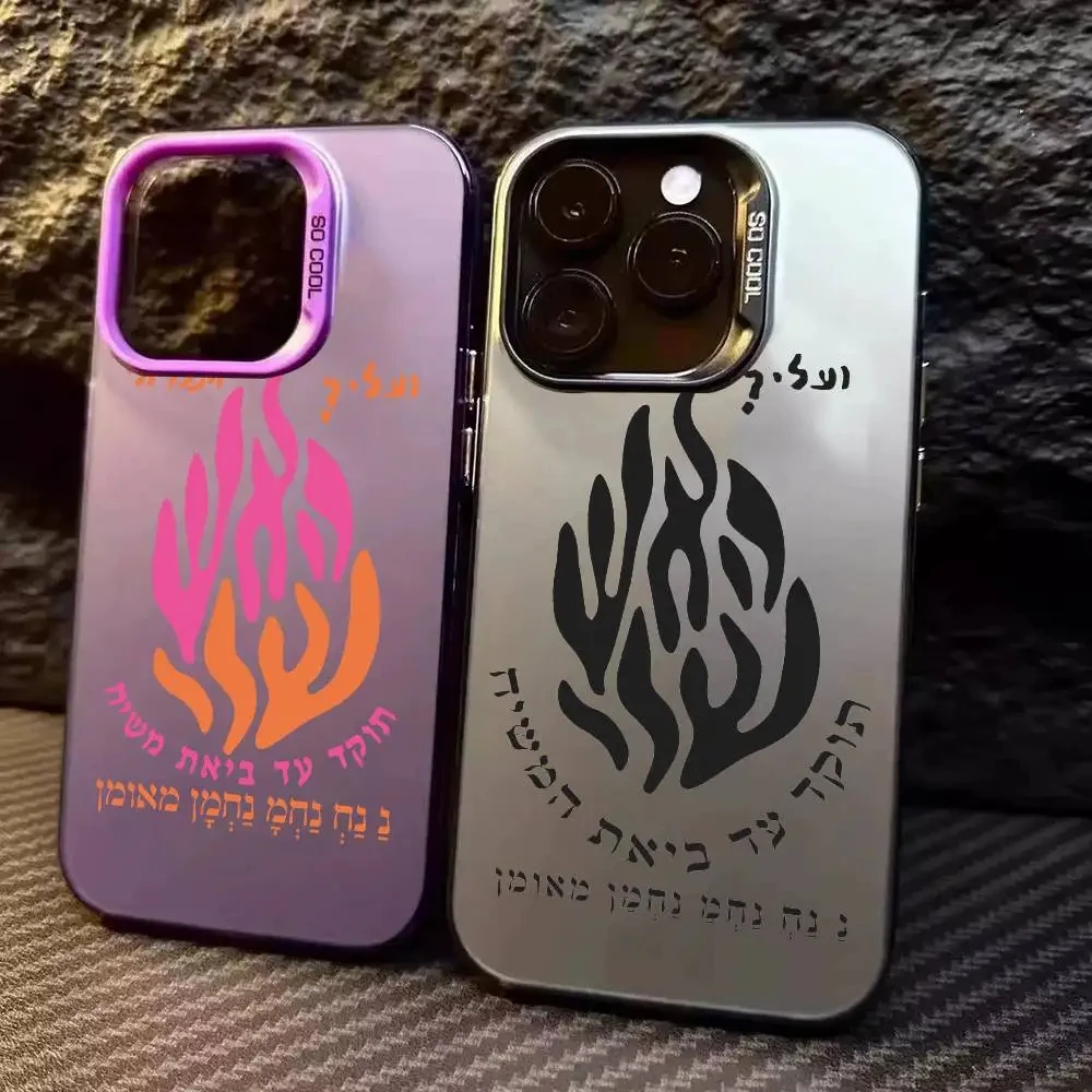 Orange Fire Frosted…