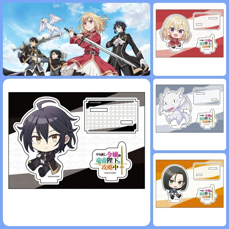 Акриловая подставка с персонажами аниме Yarinaoshi Reijō wa Ryūtei Heika wo Kōryaku-chū: милые фигурки для рабочего стола