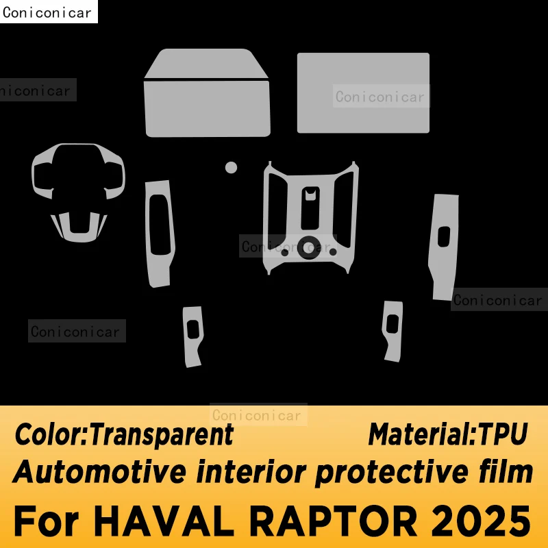 

Защитная пленка для навигационного экрана HAVAL RAPTOR 2025, наклейка от царапин для интерьера автомобиля