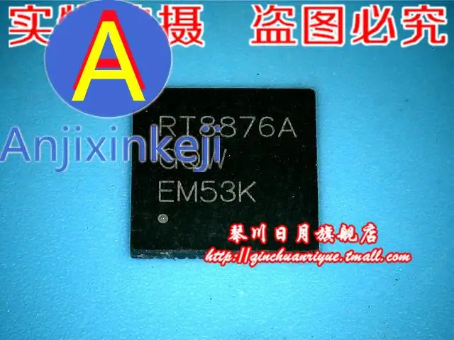 

10pcs 100% orginal new best quality RT8876AGQW RT8876A