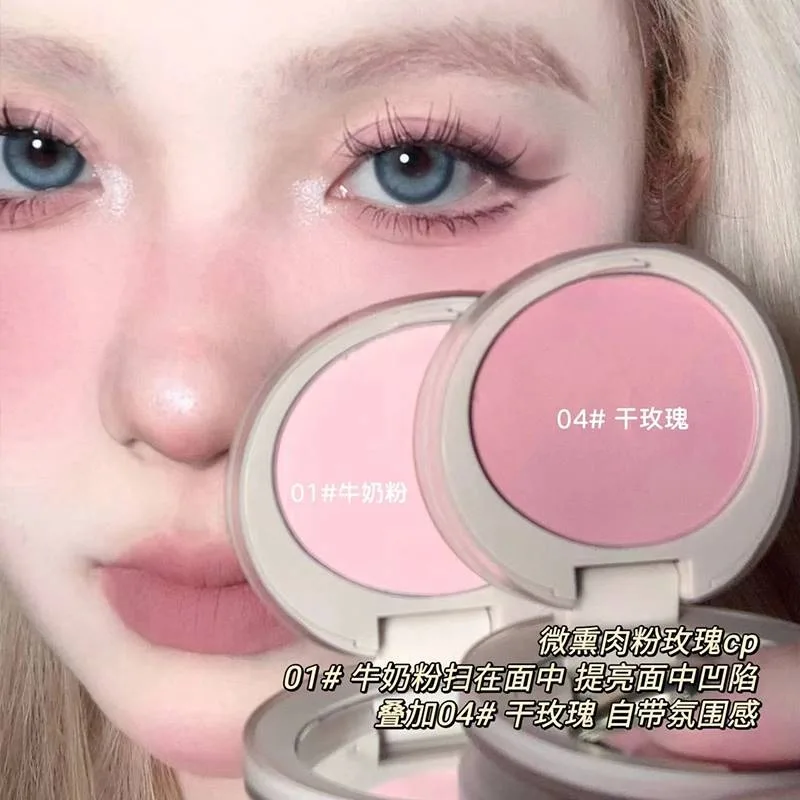 Monochrome powder blusher dish peach powder milk apricot expansion color natural shrink color sun red parity