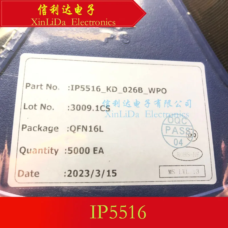 IP5516 QFN16 Power Bluetooth charging case chip New and original