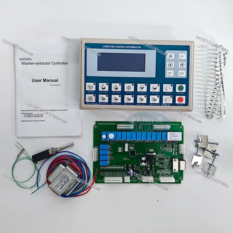 Washing machine computer control card 30 automatic program KH337A universal washing machine controller