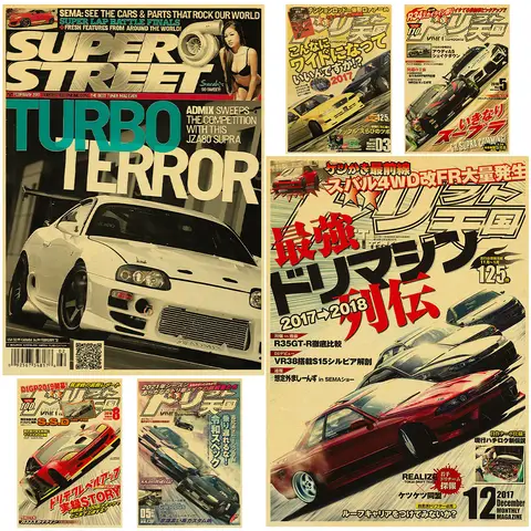 80s giapponese Retro Cars Magazine Cover Poster estetico Jdm Car Motorsports carta Kraft Home Room Wall Art murale Decor