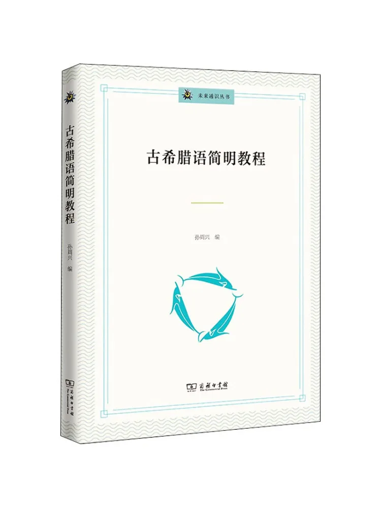 

Book-Winshare Concise Tutorial on Ancient Greeks