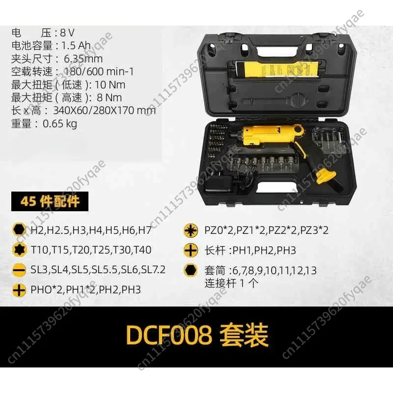 Cordless Electric Screwdriver – Folding Handle Rechargeable Power Driver for Home Repair & DIY Assembly, Compact Handheld Tool