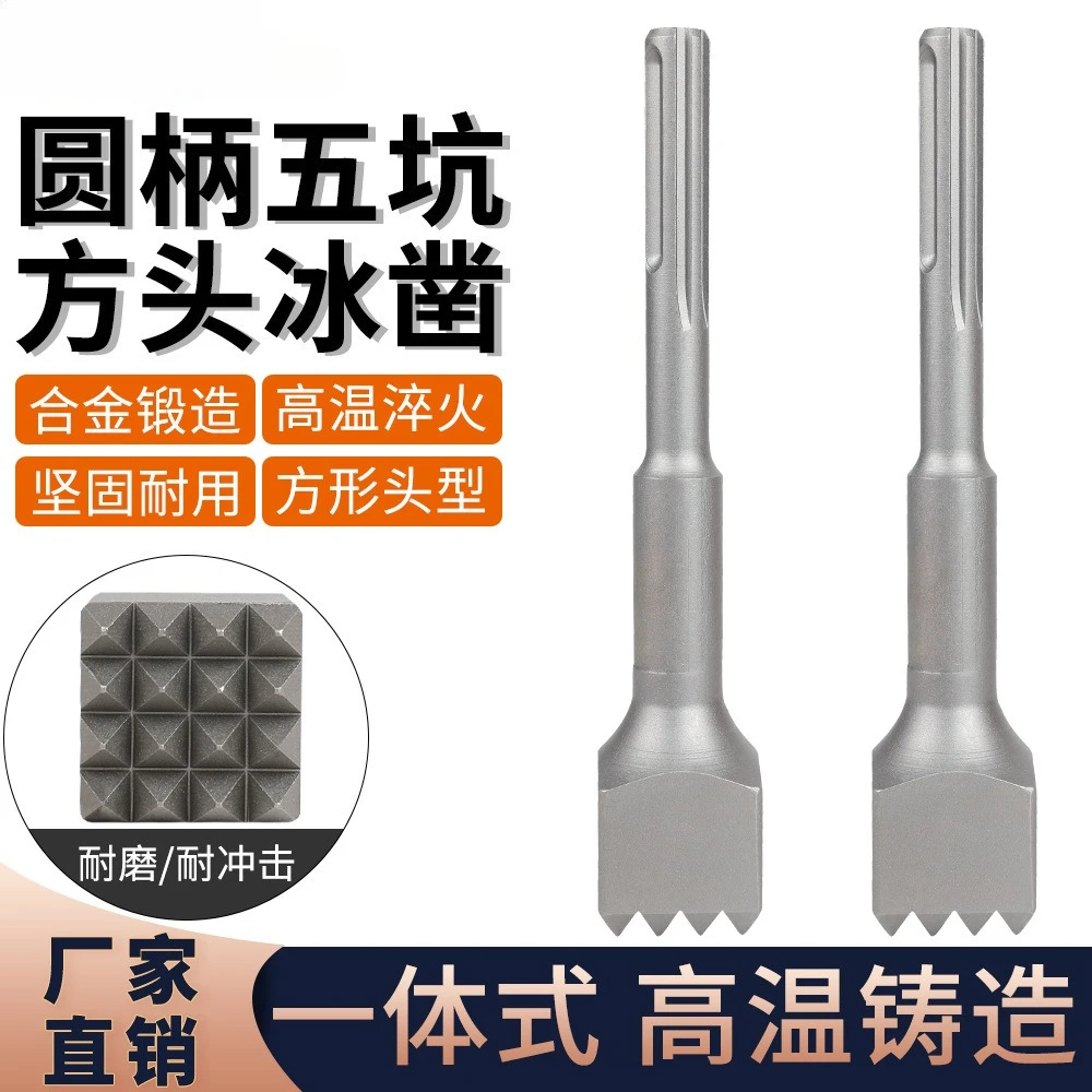 

Round handle five pit chisel electric hammer electric pickaxe chisel shovel ceramic tile cement floor slotted floor