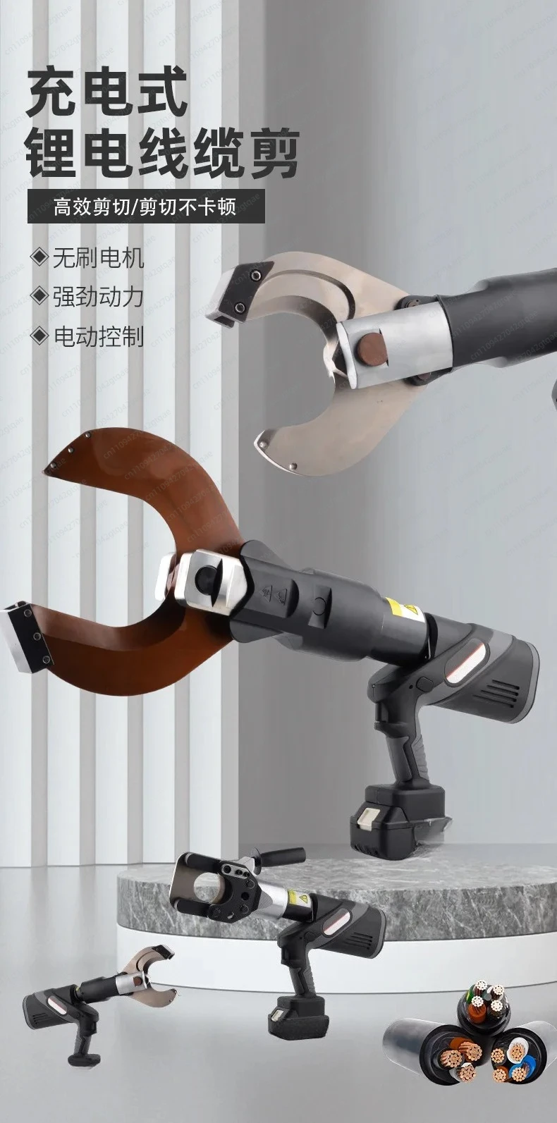 Electric Hydraulic Shear Open Closed Cable Scissors Industrial Grade Steel Strand Shear Copper Aluminum Armored Cable Breaker