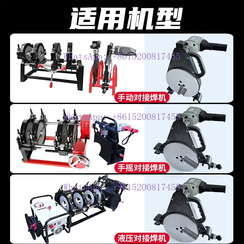 Butt machine milling cutter 200pe butt welding machine milling cutter 160 manual hand crank hot melt welding machine milling